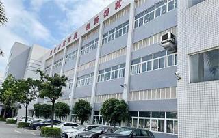 惠州市惠爾達(dá)電子材料有限公司環(huán)境信息公開(kāi)表